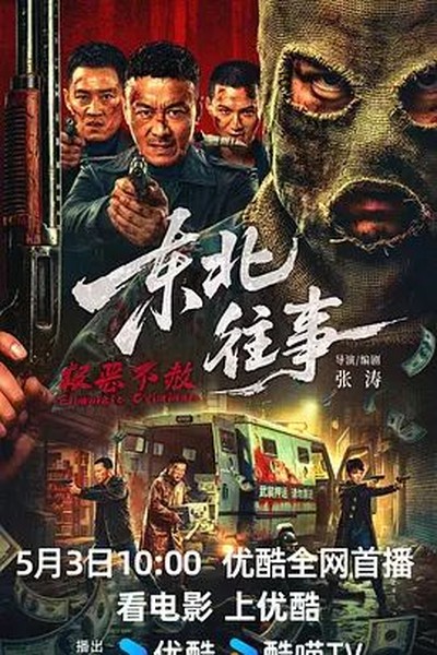 旧物改造：牛仔裤变身实用收纳袋 - 肉丝高跟扛肩细高跟啪啪