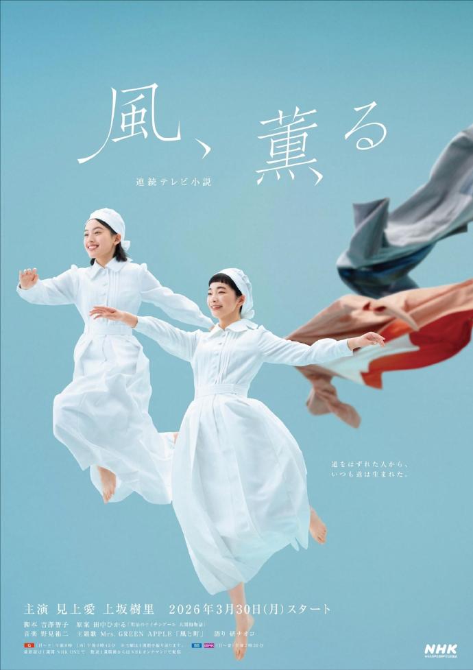 怒呛人生剧集封面