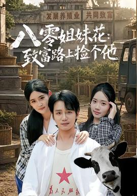 星际穿越电影封面